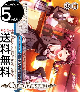 ���@�C�X�V�����@���c �o���h���I �K�[���Y�o���h�p�[�e�B�I 5th Anniversary �ł����I���͂̏ؖ�(CC) BD/W95-125 | ���@�C�X �V�����@���c �N���C�}�b�N�X