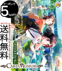 ���@�C�X�V�����@���c �o���h���I �K�[���Y�o���h�p�[�e�B�I 5th Anniversary ����̂܂܂ł��邱��(PR) BD/W95-128 | ���@�C�X �V�����@���c �N���C�}�b�N�X