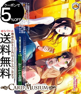 ���@�C�X�V�����@���c �o���h���I �K�[���Y�o���h�p�[�e�B�I 5th Anniversary ������������(PR) BD/W95-129 | ���@�C�X �V�����@���c �N���C�}�b�N�X