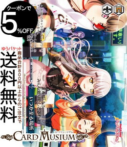 ���@�C�X�V�����@���c �o���h���I �K�[���Y�o���h�p�[�e�B�I 5th Anniversary ��������ꏊ(PR) BD/W95-132 | ���@�C�X �V�����@���c �N���C�}�b�N�X