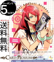 楽天市場】a3! 七尾太一の通販