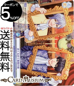 ヴァイスシュヴァルツブラウ A3! めくるめく薔薇の館(R) A3!/01B-059 | ヴァイス シュヴァルツブラウ クライマックス