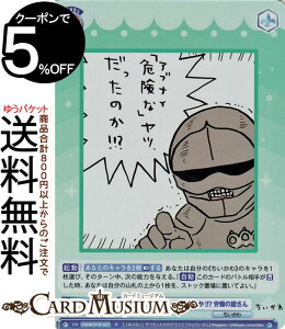 @CXV@cuE  u댯ȁvĉ!!? J̊Z(R) CIKW/01B-027 | @CX V@c LN^[ 