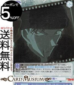 @CXV@cuE TRi  ԈG(R) CNN/01B-045 | @CX V@cuE LN^[ TRi FBI