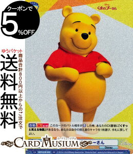 @CXV@cuE Disney CHARACTERS ܂̃v[(RR) DSY/01B-002 | LN^[ Disney