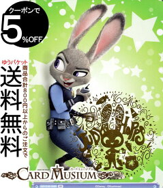 ヴァイスシュヴァルツブラウ Disney CHARACTERS 初のウサギ警官 ジュディ・ホップス(BR) DSY/01B-036B | キャラクター Disney
