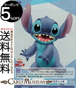 ���@�C�X�V�����@���c�u���E Disney CHARACTERS ����i626�� �X�e�B�b�`(RR) DSY/01B-043 | �L�����N�^�[ Disney