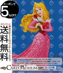 @CXV@cuE Disney CHARACTERS X̔ I[P(R) DSY/01B-047 | LN^[ Disney