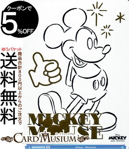 ���@�C�X�V�����@���c�u���E Disney CHARACTERS �����ȃl�Y�~�̈̑�Ȉ��(BR) DSY/01B-061B | �C�x���g