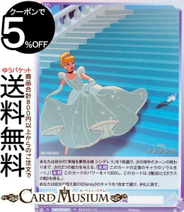 ���@�C�X�V�����@���c�u���E Disney CHARACTERS �K���X�̌C(PR) DSY/PR-007 | �C�x���g