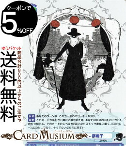 @CXV@cuE Eve `ZINGAI/Card Collection` ЂƂߗl-՚q(R) Eve/01B-029 | @CX V@c uE C WKC LN^[ ZINGAI