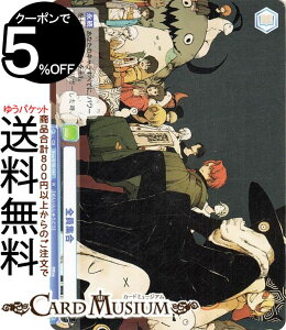 @CXV@cuE Eve `ZINGAI/Card Collection` SW(R) Eve/01B-041 | @CX V@c uE C WKC NC}bNX