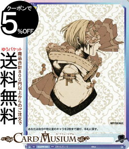 @CXV@cuE Eve `ZINGAI/Card Collection` CANDY(PR) Eve/PR-004 | @CX V@c uE C WKC Cxg