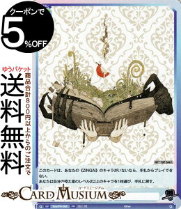 @CXV@cuE Eve `ZINGAI/Card Collection` OTOGI(PR) Eve/PR-005 | @CX V@c uE C WKC Cxg