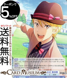 @CXV@cuE ACh}X^[ SideM ŵ߂ c(R) ISM/01B-006 | @CX V@cuE LN^[ y S.E.M