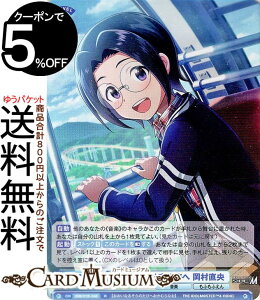 @CXV@cuE ACh}X^[ SideM 傢Ȃ̗ (R) ISM/01B-048 | @CX V@cuE LN^[ y ӂӂ