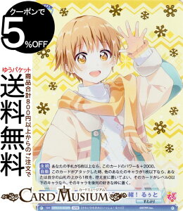 ���@�C�X�V�����@���c�u���E ���ƂՂ� ���������N�ƈꏏ�I �那��(SPR) STPR/01B-001SPR | ���@�C�X �V�����@���c�u���E �L�����N�^�[ ���ƂՂ�