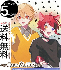 ヴァイスシュヴァルツブラウ すとぷり 手をつないで 莉犬×るぅと(BR) STPR/01B-005B | ヴァイス シュヴァルツブラウ キャラクター すとぷり