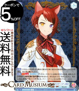 ���@�C�X�V�����@���c�u���E ���ƂՂ� �����I�s�����I���̃X�e�[�W�� 仌�(SSP) STPR/01B-018SSP | ���@�C�X �V�����@���c�u���E �L�����N�^�[ ���ƂՂ�