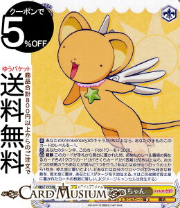 @CXV@c J[hLv^[ 25th Anniversary gҁhP(RR) CCS/W113-002 | @CX V@c LN^[ J[h @