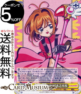 @CXV@c J[hLv^[ 25th Anniversary gɐāhؔV{(R) CCS/W113-008 | @CX V@c LN^[ NEJ[h @