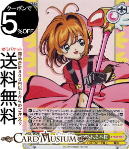 @CXV@c J[hLv^[ 25th Anniversary gɐāhؔV{(SR) CCS/W113-008S | @CX V@c LN^[ NEJ[h @