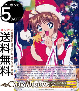 @CXV@c J[hLv^[ 25th Anniversary gĂȃNX}XhؔV{(R) CCS/W113-009 | @CX V@c LN^[ J[h @