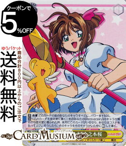 @CXV@c J[hLv^[ 25th Anniversary g܂́hؔV{(SR) CCS/W113-015S | @CX V@c LN^[ J[h @