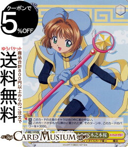 @CXV@c J[hLv^[ 25th Anniversary g̏ƂƂɁhؔV{(SR) CCS/W113-016S | @CX V@c LN^[ J[h @