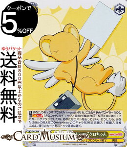 @CXV@c J[hLv^[ 25th Anniversary gKJ}hP(SR) CCS/W113-019S | @CX V@c LN^[ NEJ[h @