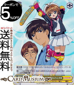 @CXV@c J[hLv^[ 25th Anniversary ؔV{ؔV{ؔV{(SR) CCS/W113-020S | @CX V@c LN^[ NEJ[h @