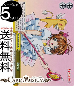 @CXV@c J[hLv^[ 25th Anniversary ̗(RRR) CCS/W113-025R | @CX V@c NC}bNX