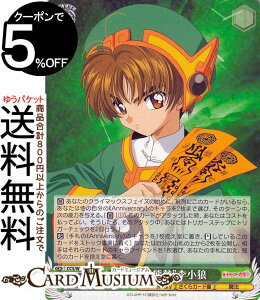 @CXV@c J[hLv^[ 25th Anniversary gՐԐhT(RR) CCS/W113-026 | @CX V@c LN^[ J[h @