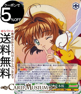 @CXV@c J[hLv^[ 25th Anniversary gbhؔV{(RR) CCS/W113-027 | @CX V@c LN^[ J[h @