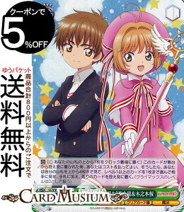 @CXV@c J[hLv^[ 25th Anniversary gʂChTؔV{(R) CCS/W113-028 | @CX V@c LN^[ NAJ[h @