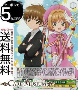 @CXV@c J[hLv^[ 25th Anniversary gʂChTؔV{(SR) CCS/W113-028S | @CX V@c LN^[ NAJ[h @