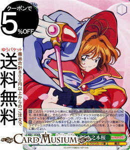 @CXV@c J[hLv^[ 25th Anniversary g̑OhؔV{(R) CCS/W113-029 | @CX V@c LN^[ NEJ[h @