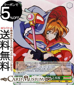 @CXV@c J[hLv^[ 25th Anniversary g̑OhؔV{(SR) CCS/W113-029S | @CX V@c LN^[ NEJ[h @