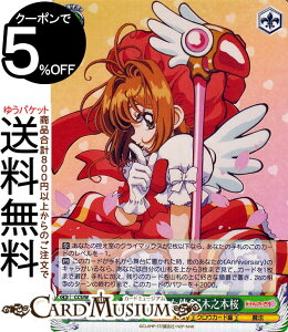 @CXV@c J[hLv^[ 25th Anniversary g^ꂽghؔV{(R) CCS/W113-032 | @CX V@c LN^[ NEJ[h @