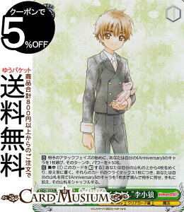 @CXV@c J[hLv^[ 25th Anniversary g؂Ȃ܂hT(SR) CCS/W113-034S | @CX V@c LN^[ NAJ[h @