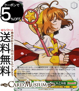 @CXV@c J[hLv^[ 25th Anniversary gȂւ̑zhؔV{(SR) CCS/W113-035S | @CX V@c LN^[ J[h @