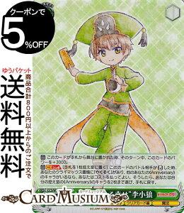 @CXV@c J[hLv^[ 25th Anniversary gӂKhT(SR) CCS/W113-036S | @CX V@c LN^[ NAJ[h @