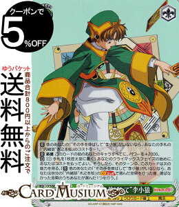 @CXV@c J[hLv^[ 25th Anniversary g̎L΂āhT(SR) CCS/W113-039S | @CX V@c LN^[ NEJ[h @