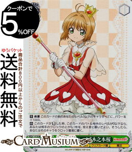 @CXV@c J[hLv^[ 25th Anniversary gn[ghؔV{(SR) CCS/W113-040S | @CX V@c LN^[ NAJ[h @