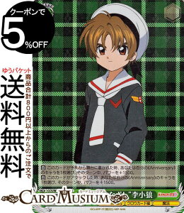 @CXV@c J[hLv^[ 25th Anniversary gs܂ȂhT(SR) CCS/W113-044S | @CX V@c LN^[ NEJ[h @