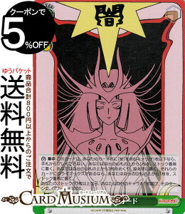 @CXV@c J[hLv^[ 25th Anniversary J[h(SR) CCS/W113-045S | @CX V@c Cxg