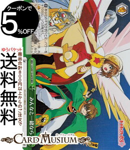 @CXV@c J[hLv^[ 25th Anniversary ݂ȂƈꏏȂ(RRR) CCS/W113-047R | @CX V@c NC}bNX