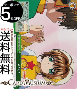 @CXV@c J[hLv^[ 25th Anniversary ₭(RRR) CCS/W113-049R | @CX V@c NC}bNX