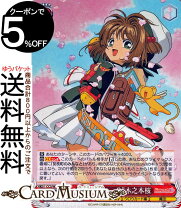 楽天市場】カードキャプターさくら ヴァイスシュヴァルツの通販