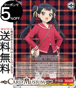 @CXV@c J[hLv^[ 25th Anniversary gT̗ch䕗(R) CCS/W113-056 | @CX V@c LN^[ NAJ[h @